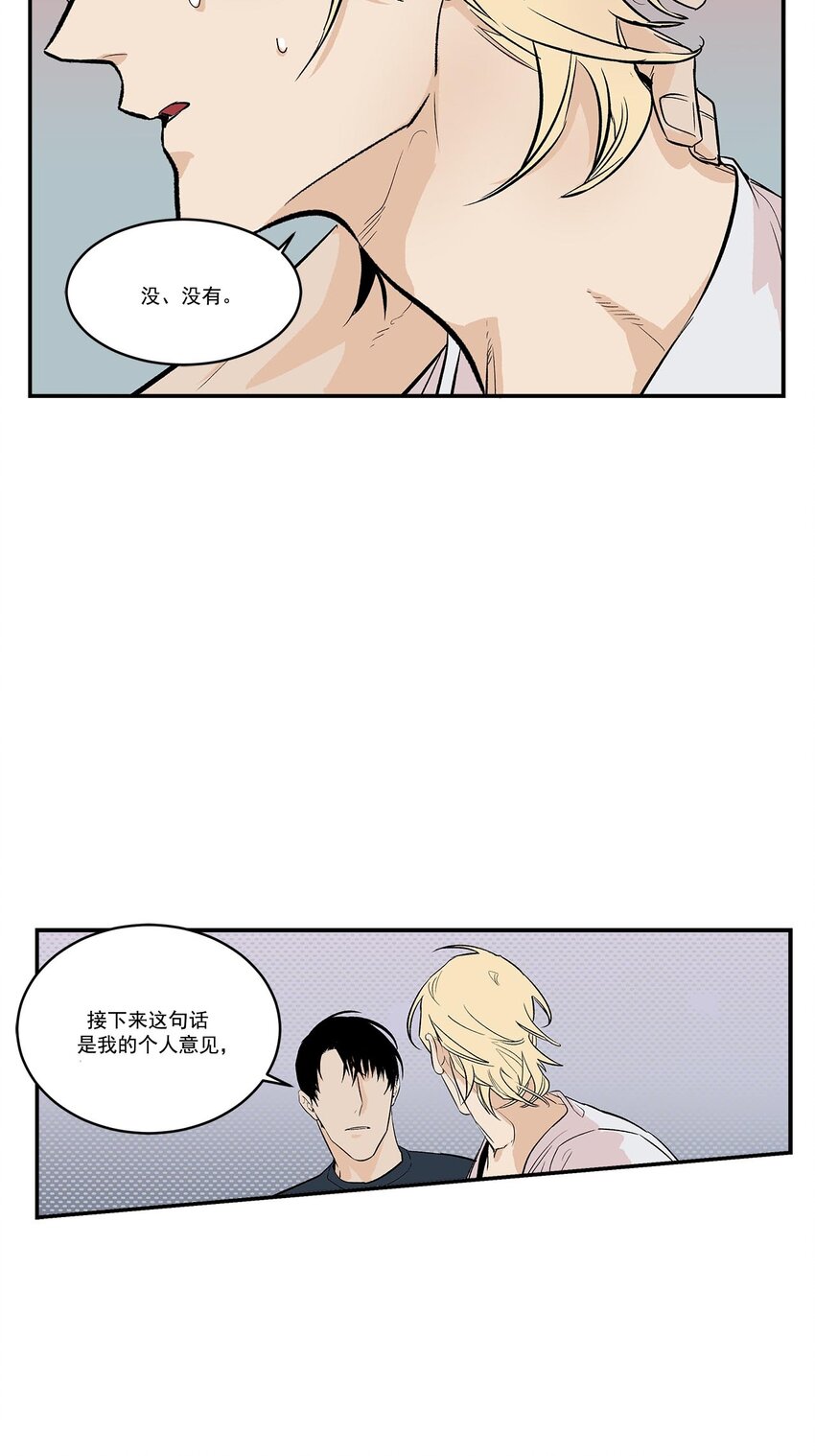 第52话 --第52话