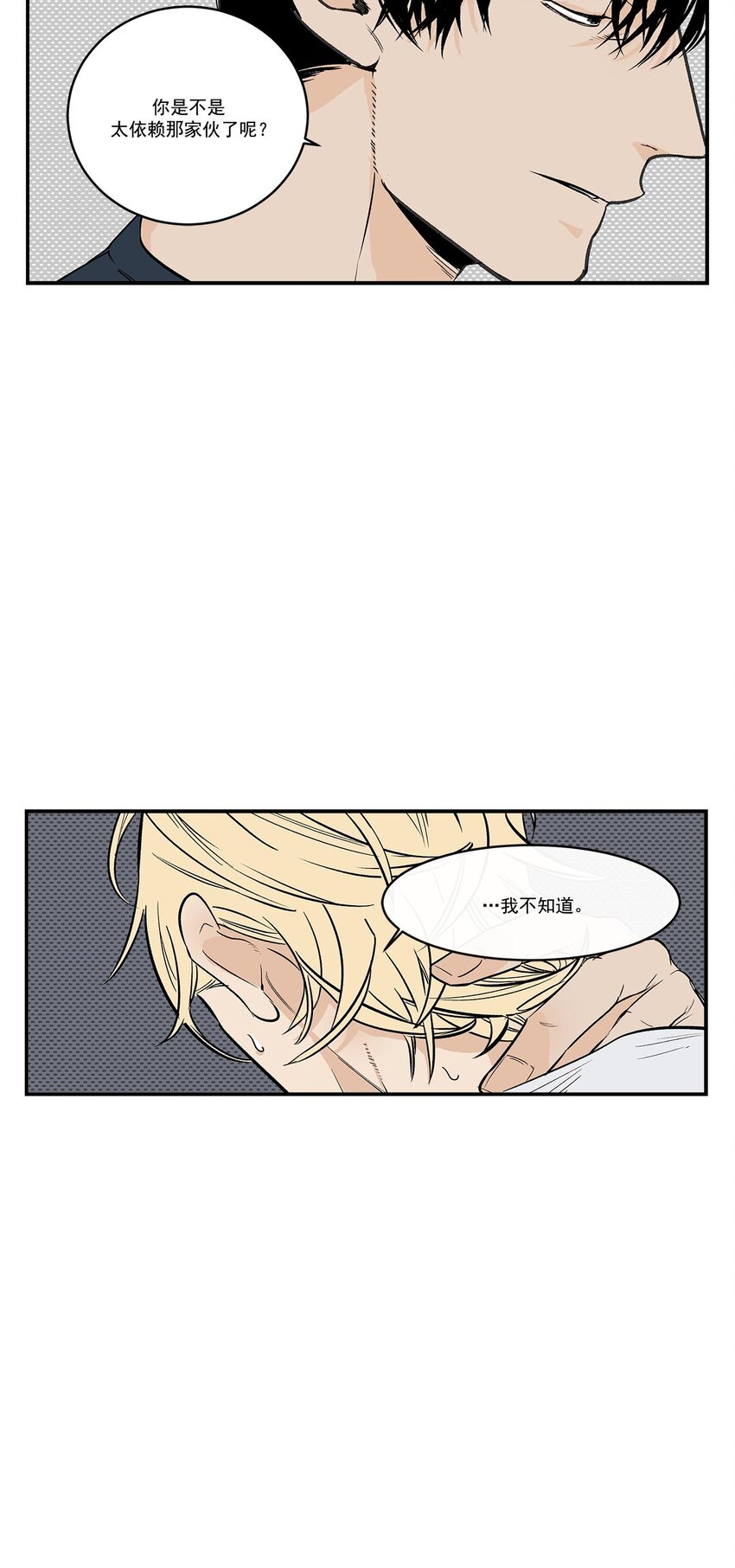 第52话 --第52话