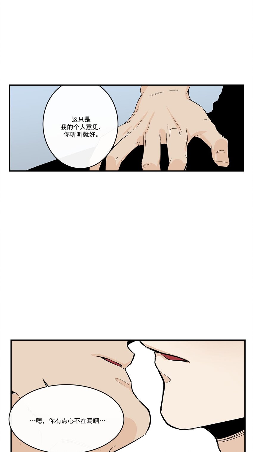 第52话 --第52话