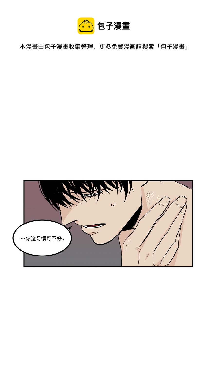第54话 --第54话