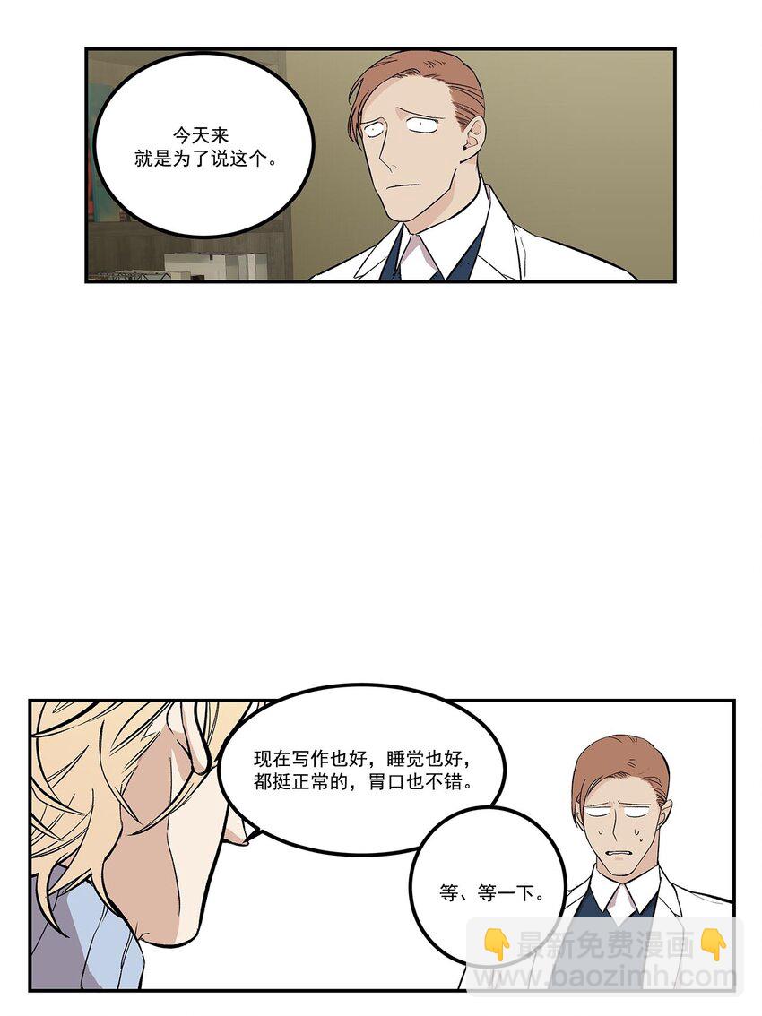 第54话 --第54话