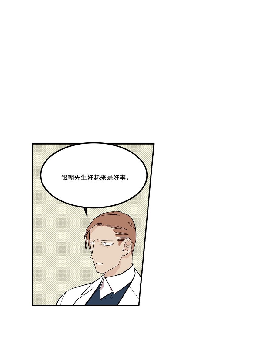 第54话 --第54话