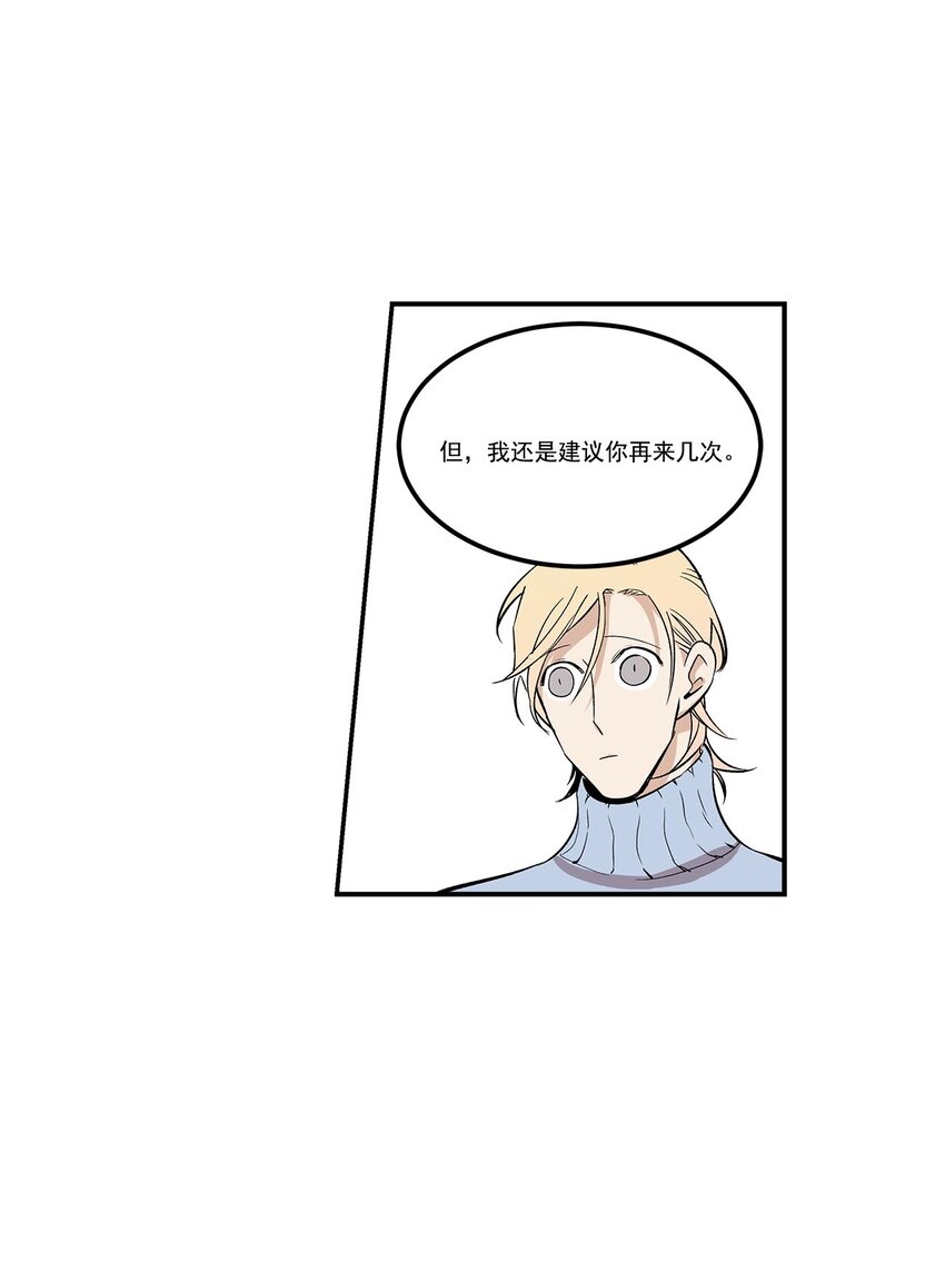 第54话 --第54话