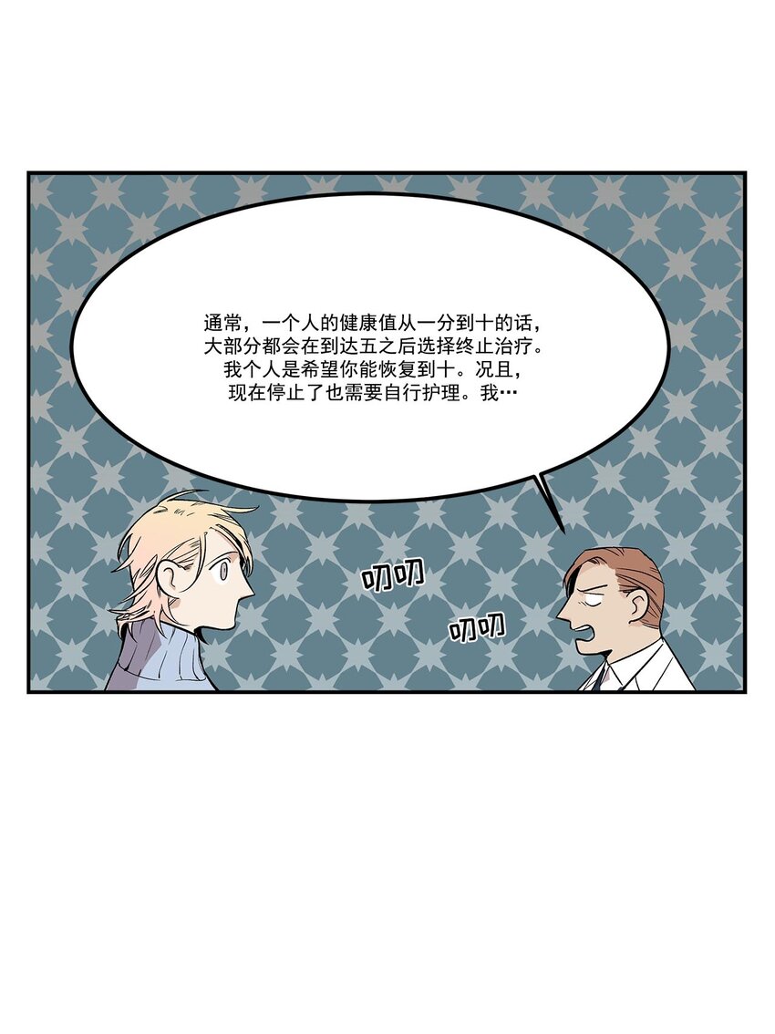 第54话 --第54话