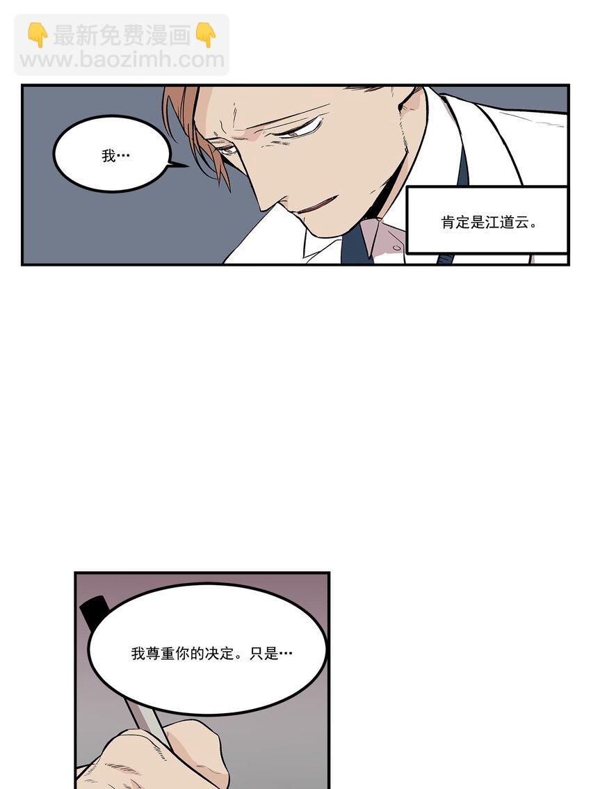 第54话 --第54话