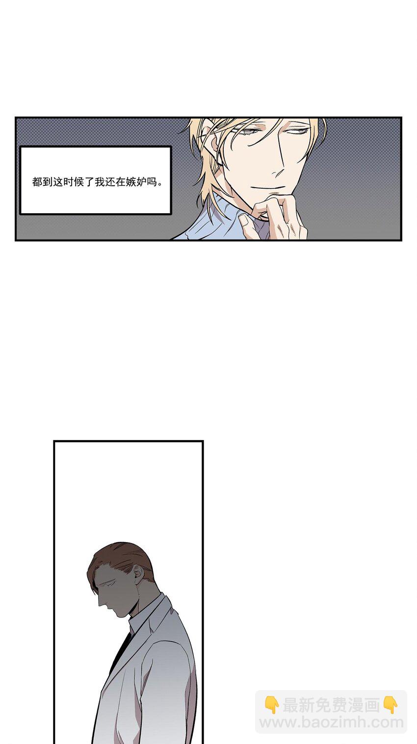 第54话 --第54话