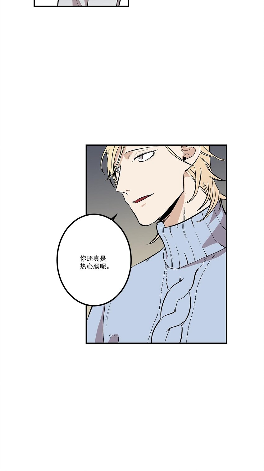 第54话 --第54话