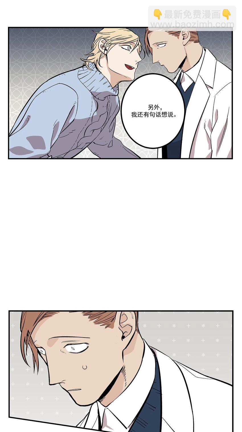 第54话 --第54话