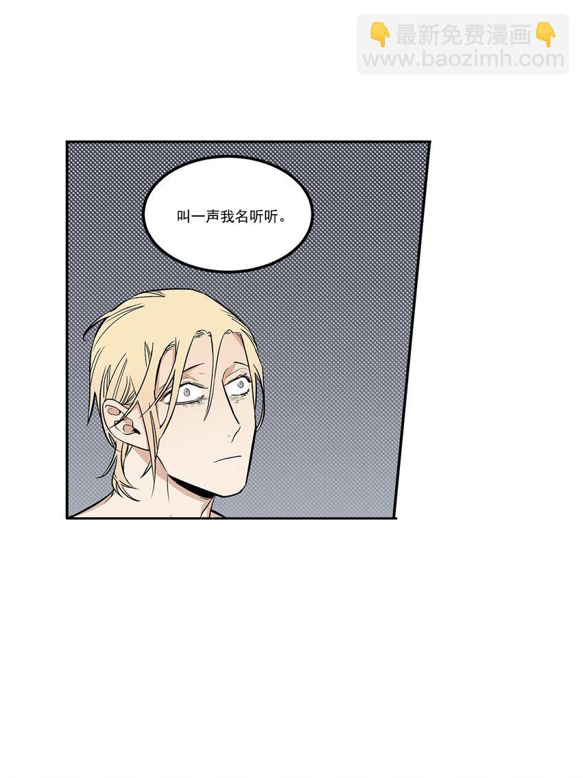 第54话 --第54话