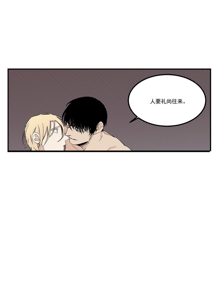 第54话 --第54话