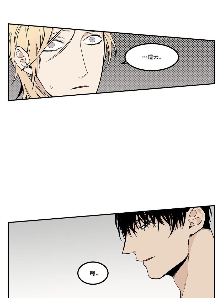 第54话 --第54话