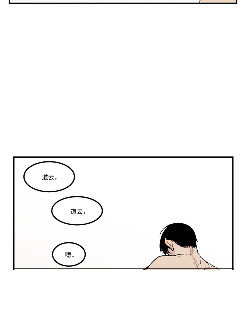 第54话 --第54话