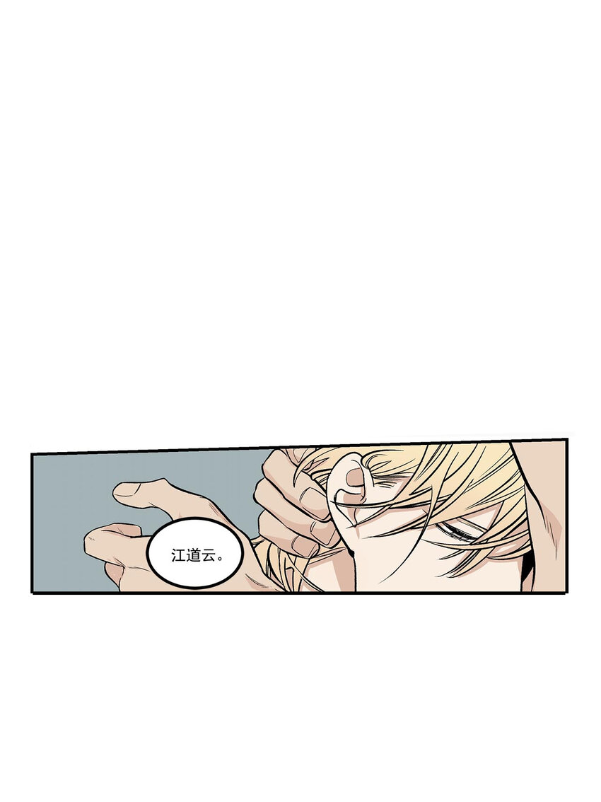 第54话 --第54话