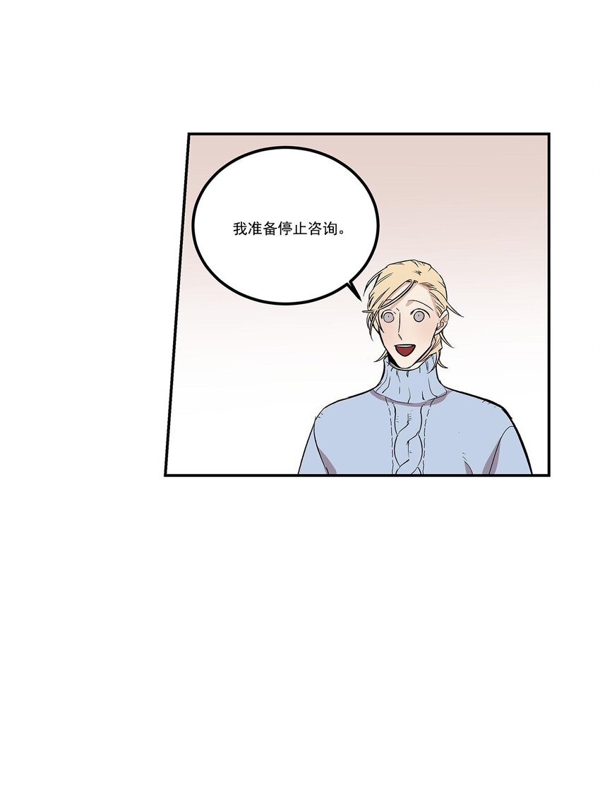 第54话 --第54话