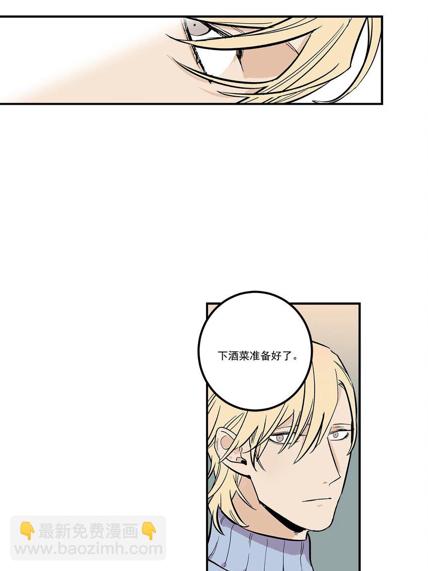 第56话 --第56话