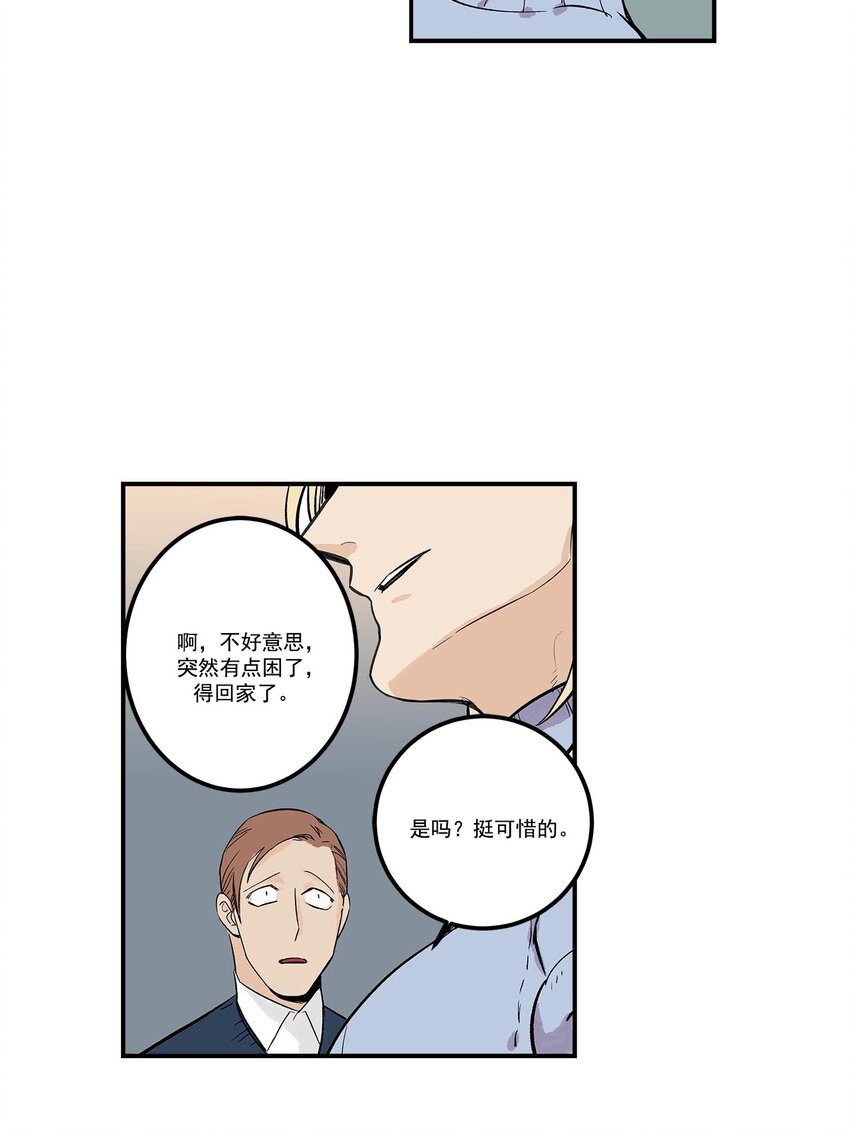 第56话 --第56话