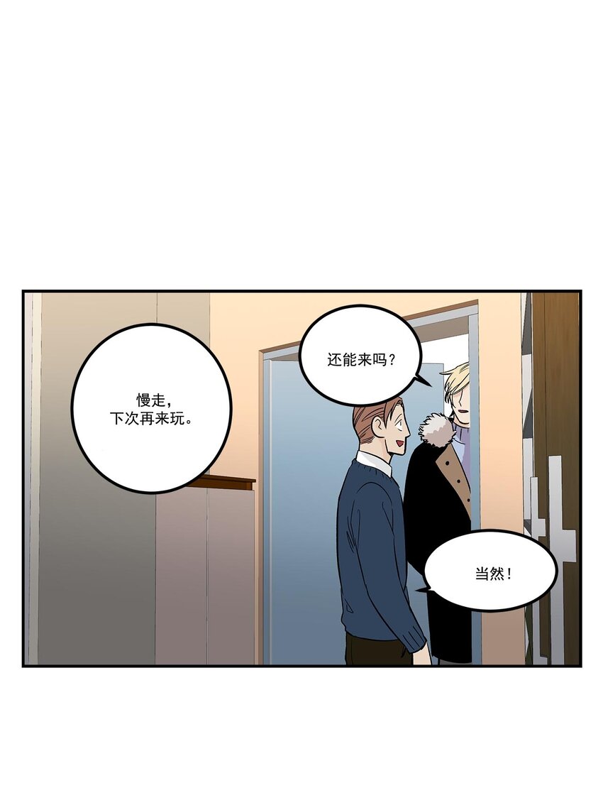 第56话 --第56话