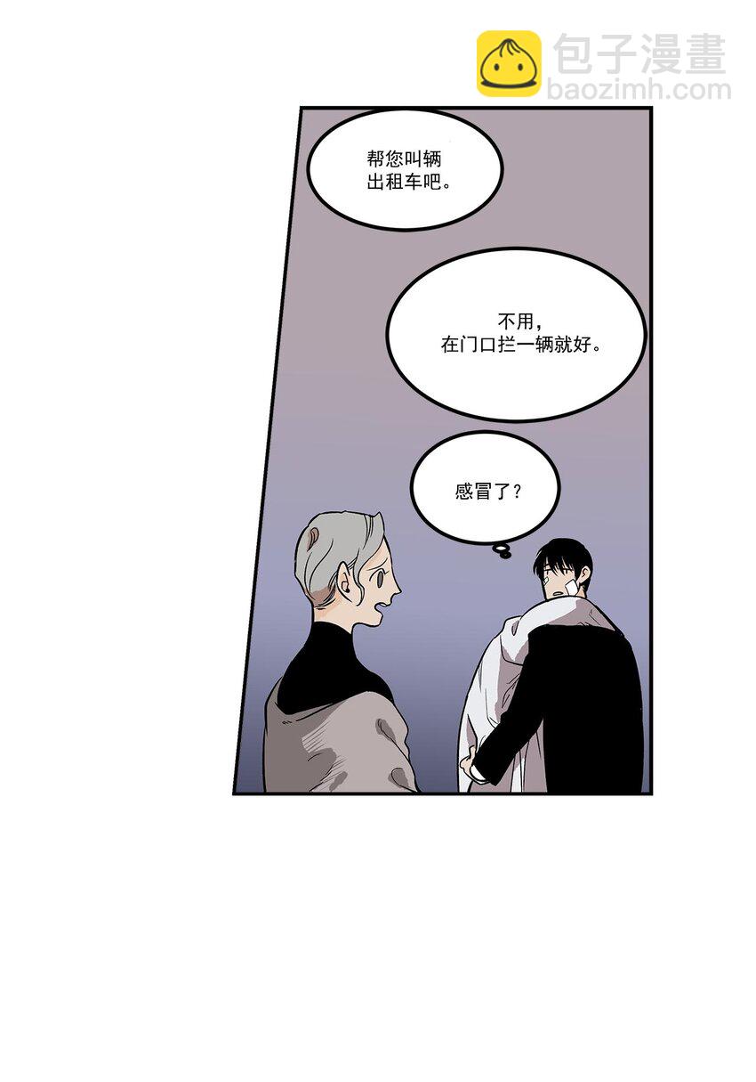 第56话 --第56话