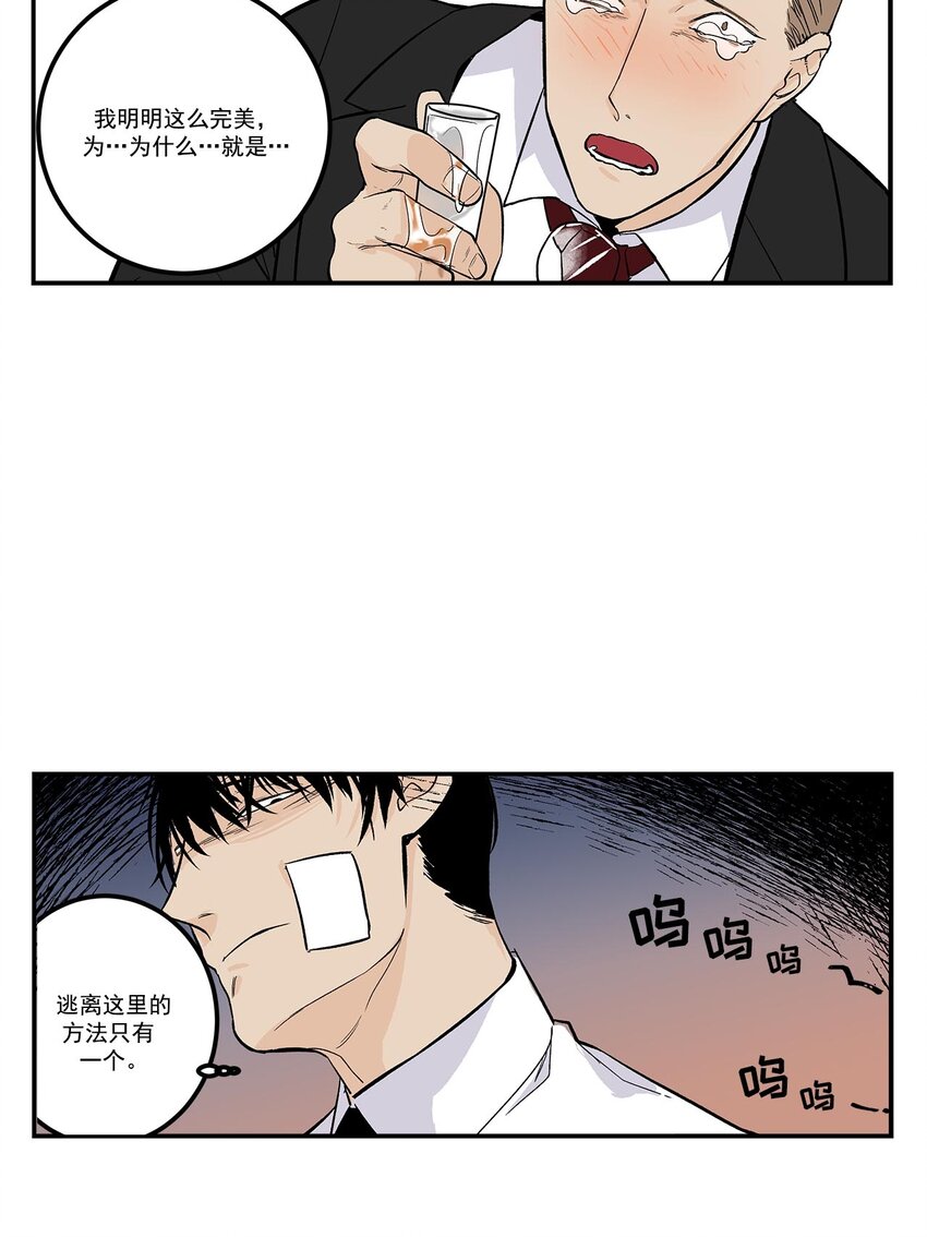 第56话 --第56话