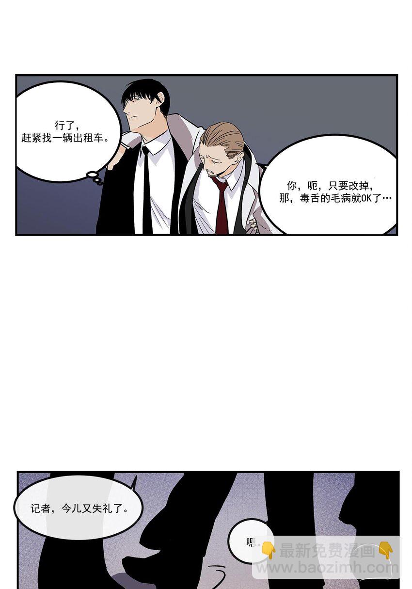第56话 --第56话