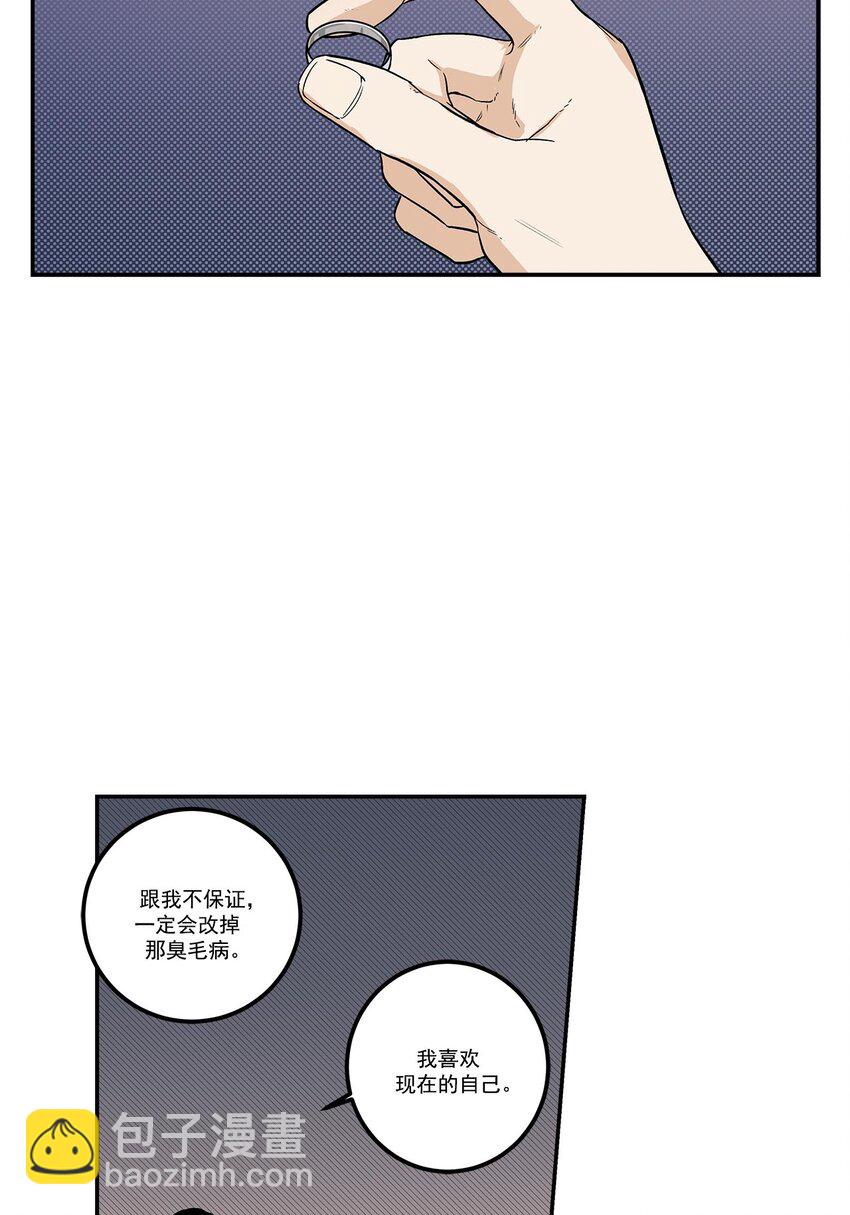 第56话 --第56话