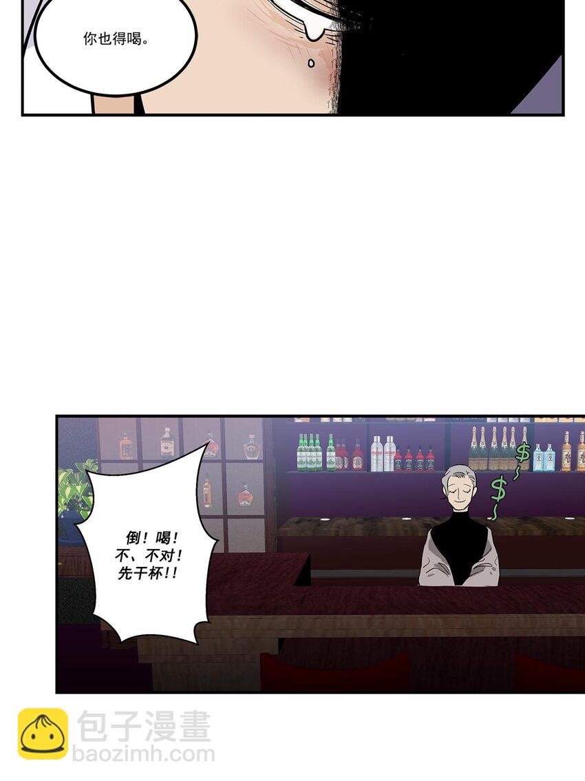 第56话 --第56话