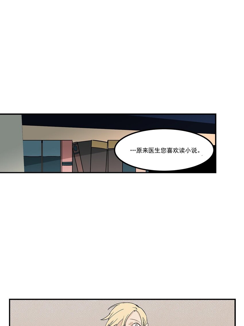 第56话 --第56话