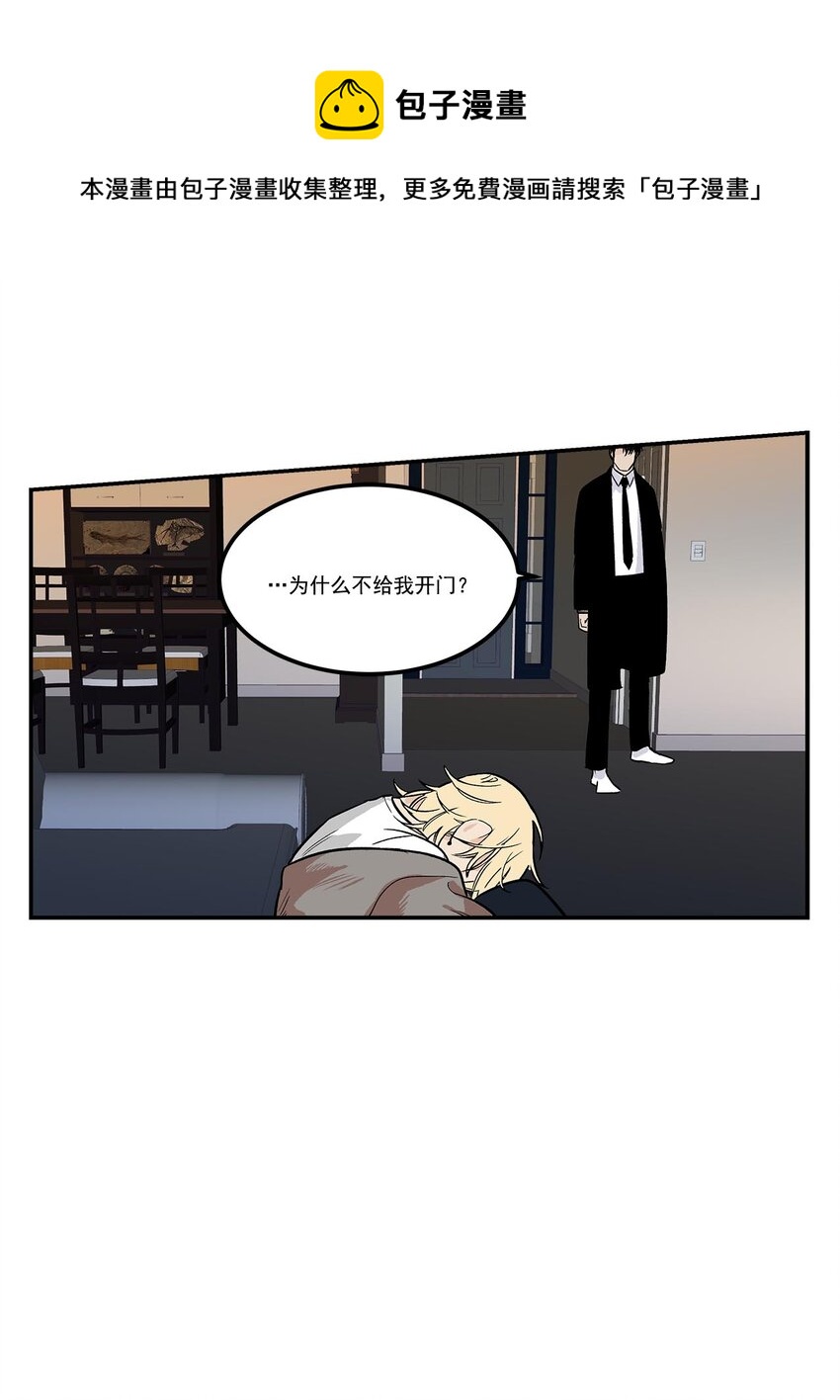 第58话 --第58话