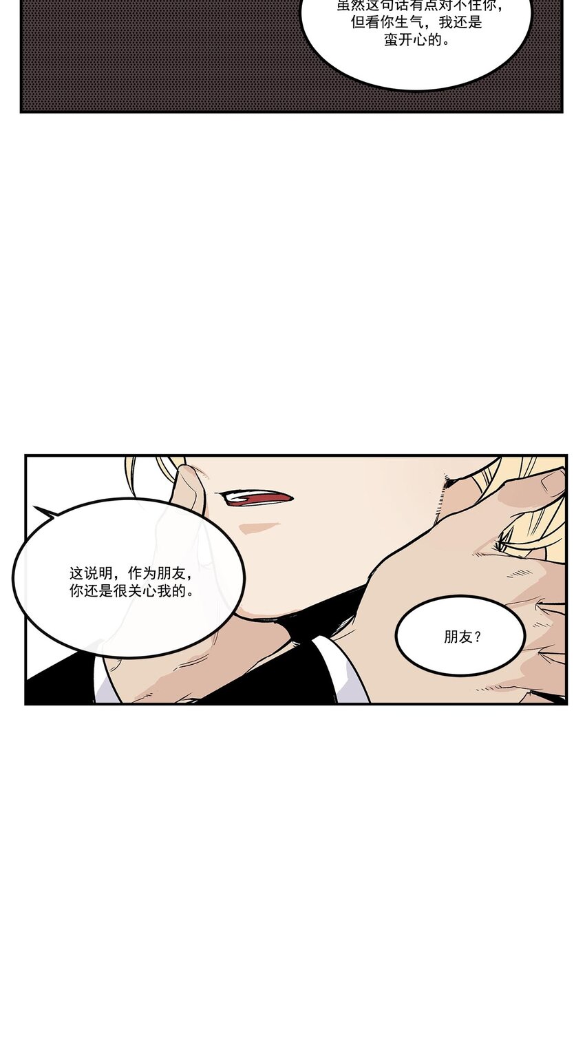 第58话 --第58话