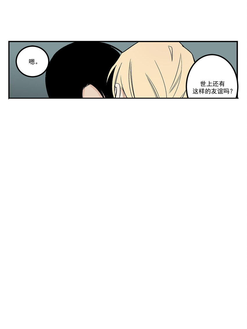 第58话 --第58话