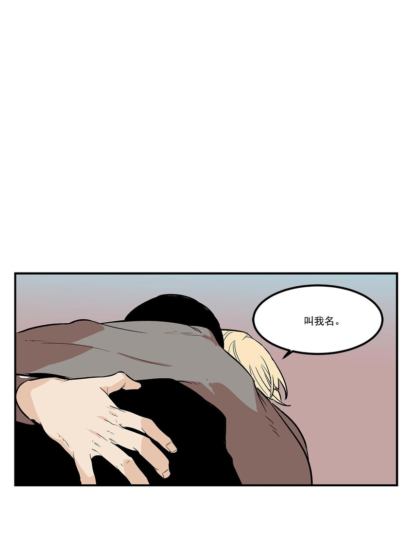 第58话 --第58话