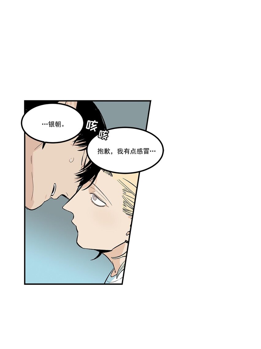 第58话 --第58话
