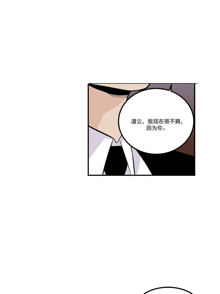 第58话 --第58话