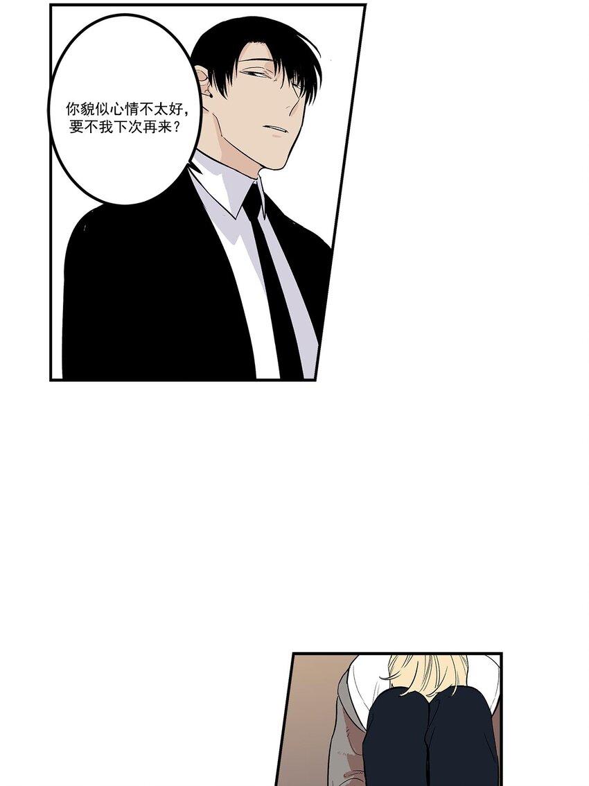 第58话 --第58话