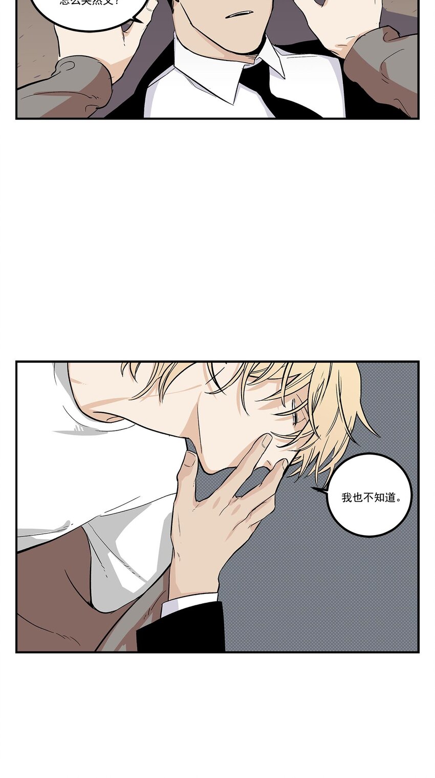 第58话 --第58话
