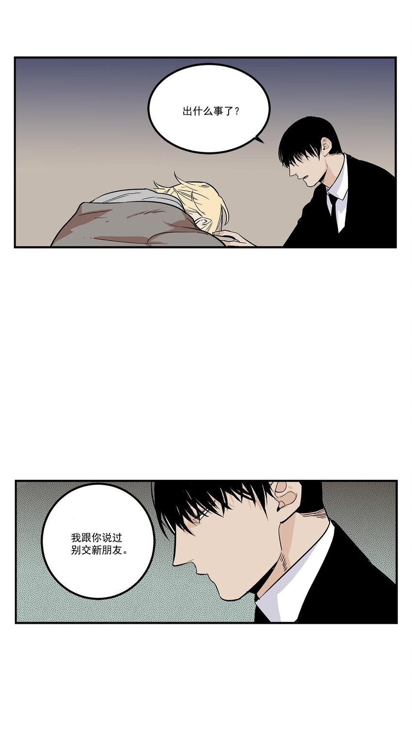 第58话 --第58话