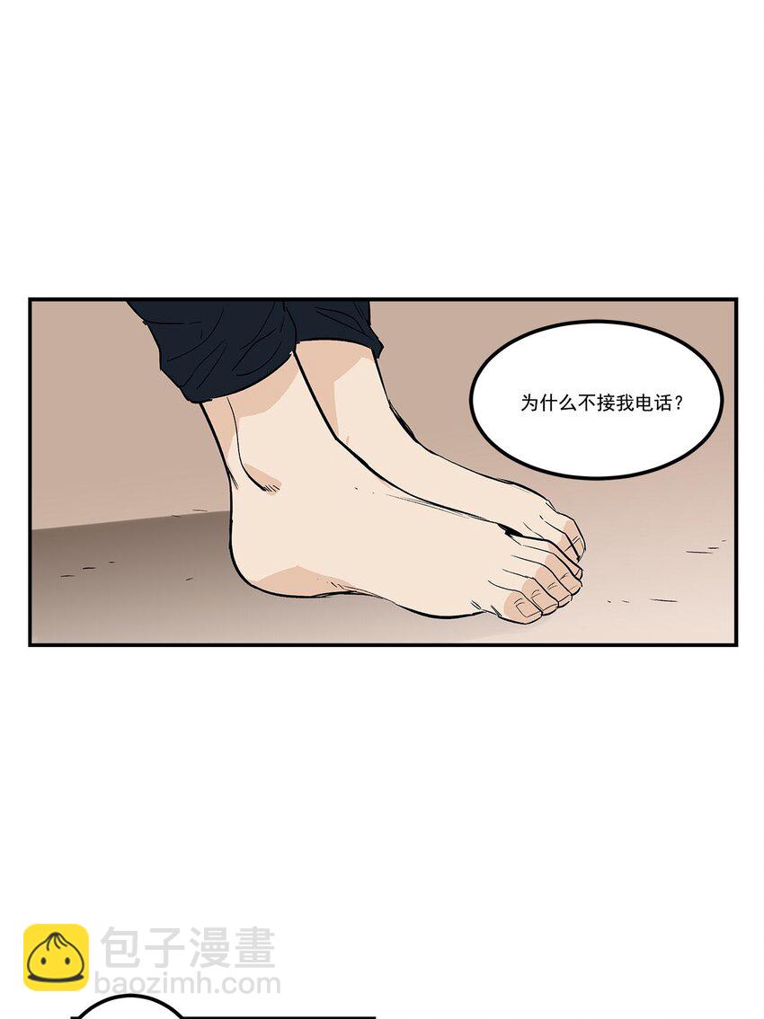 第58话 --第58话