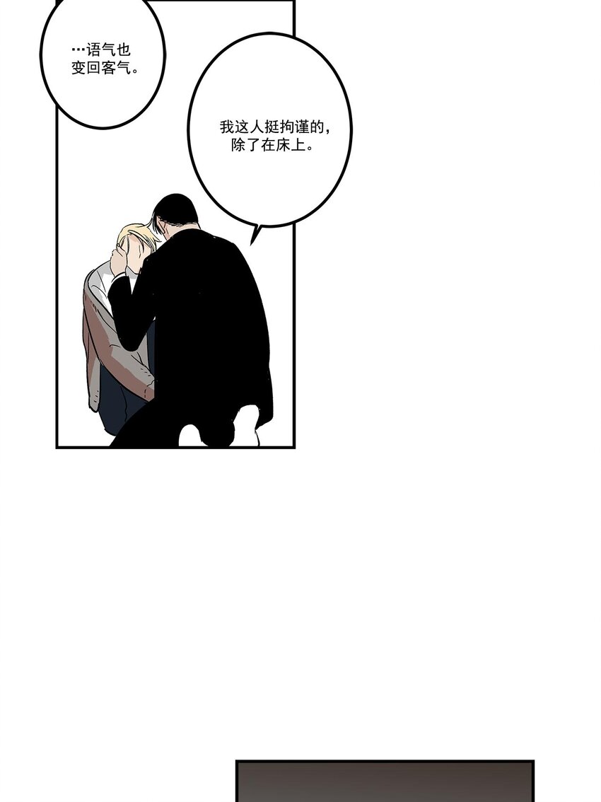 第58话 --第58话