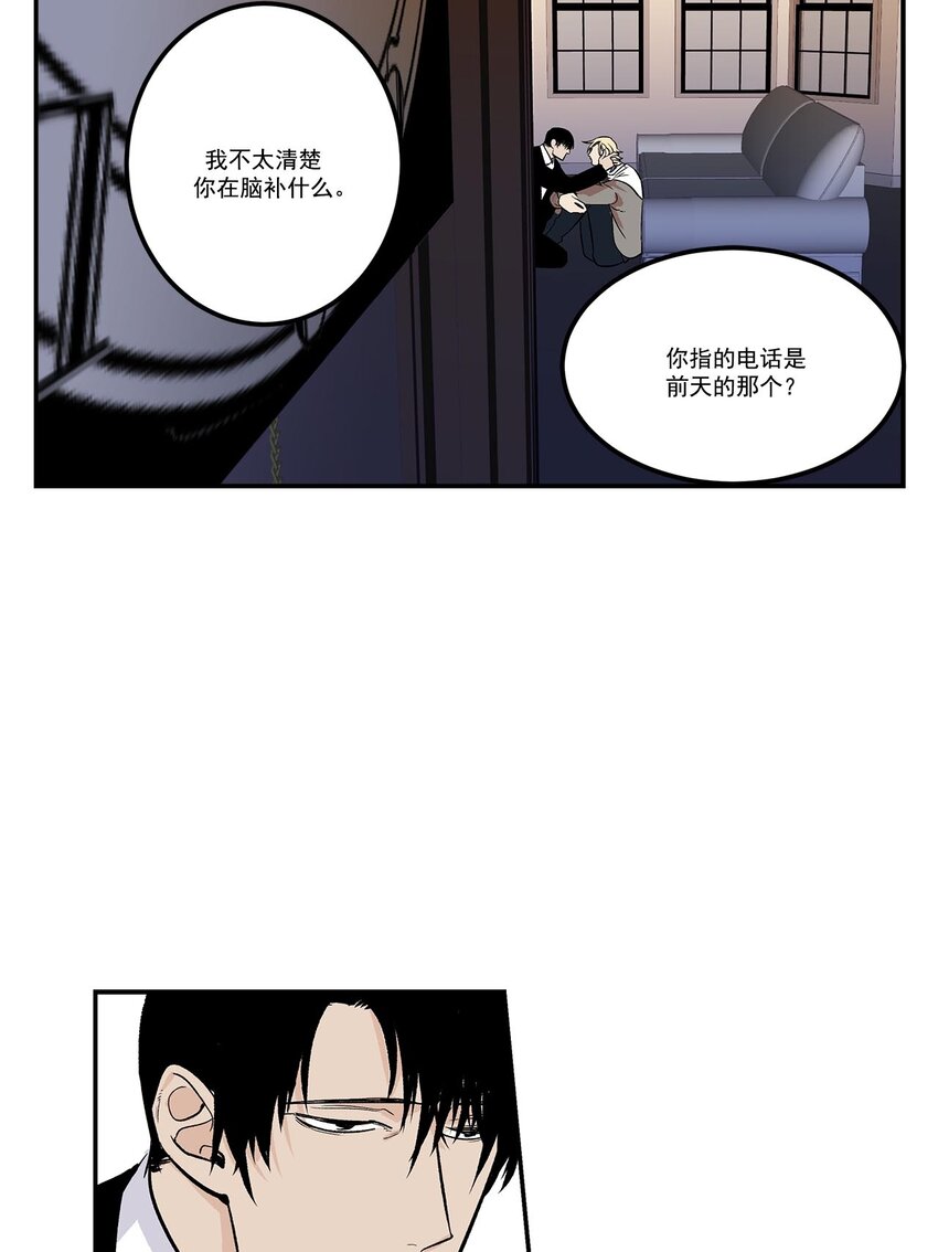 第58话 --第58话