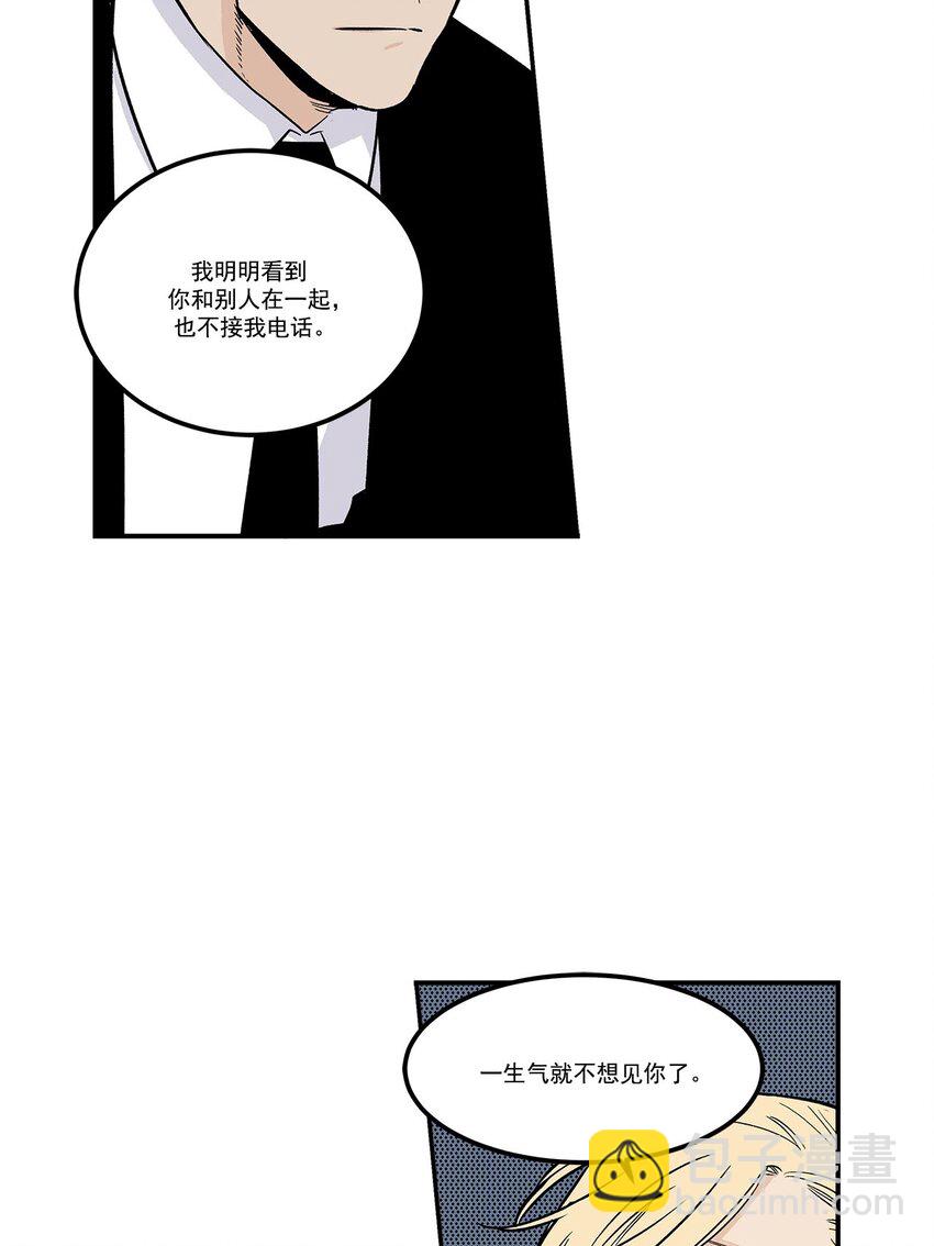 第58话 --第58话