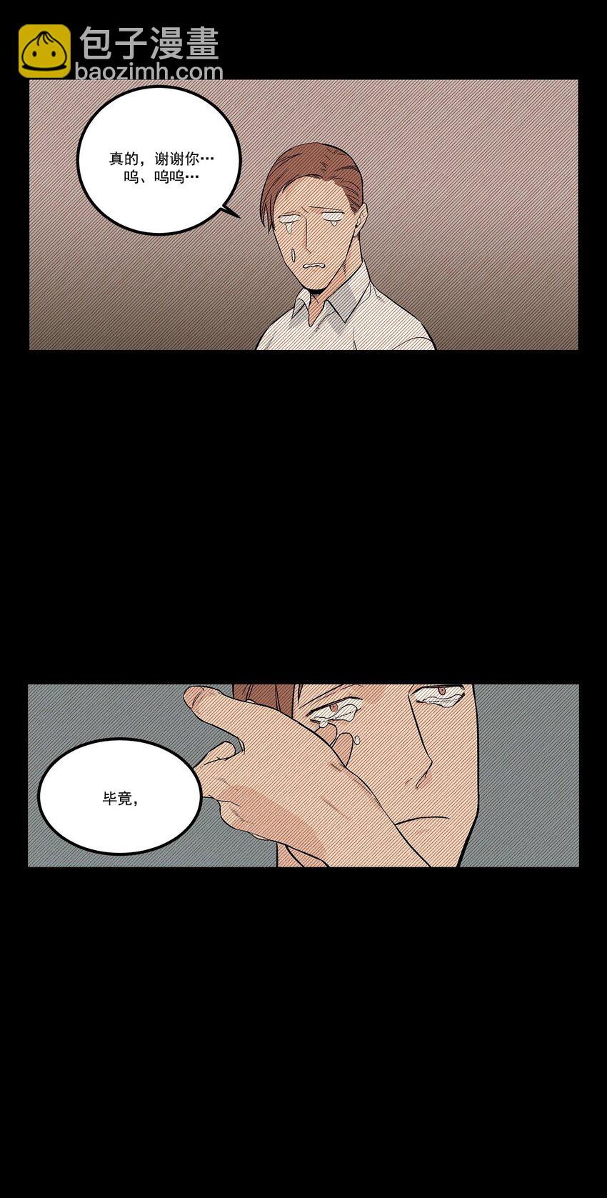第60话 --第60话