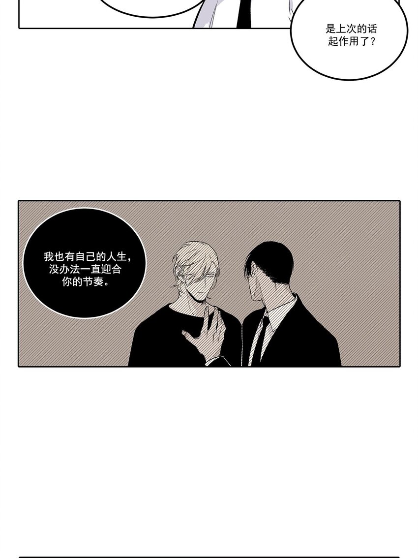 第64话 --第64话