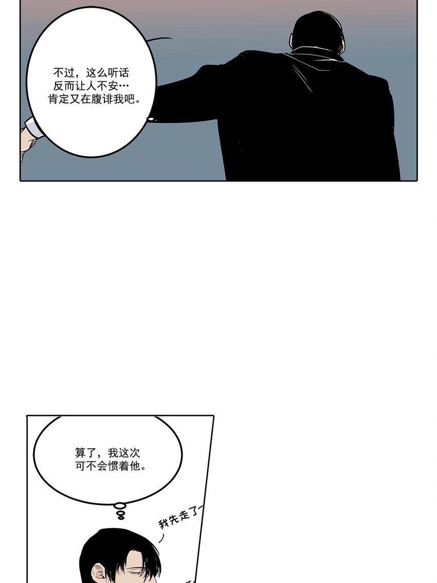 第64话 --第64话
