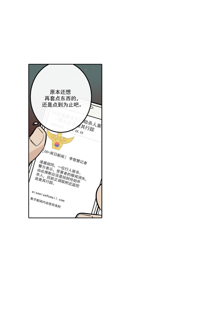 第64话 --第64话