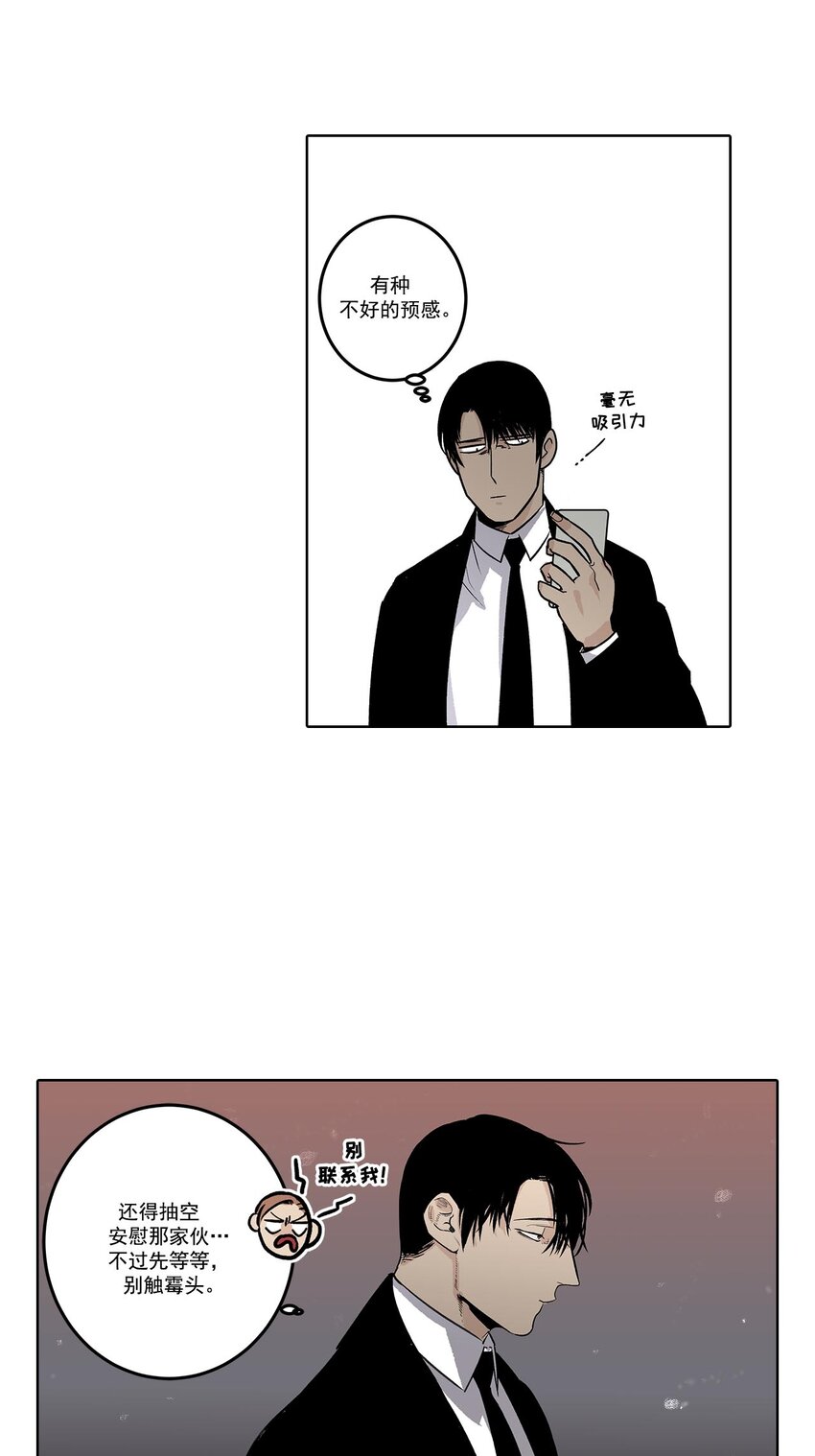 第64话 --第64话
