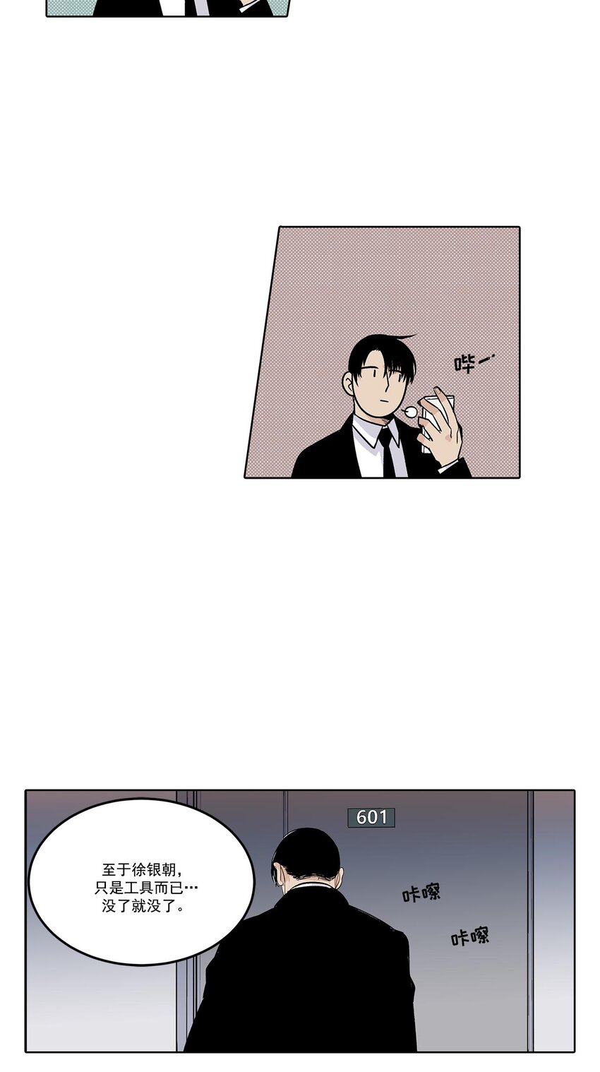 第64话 --第64话