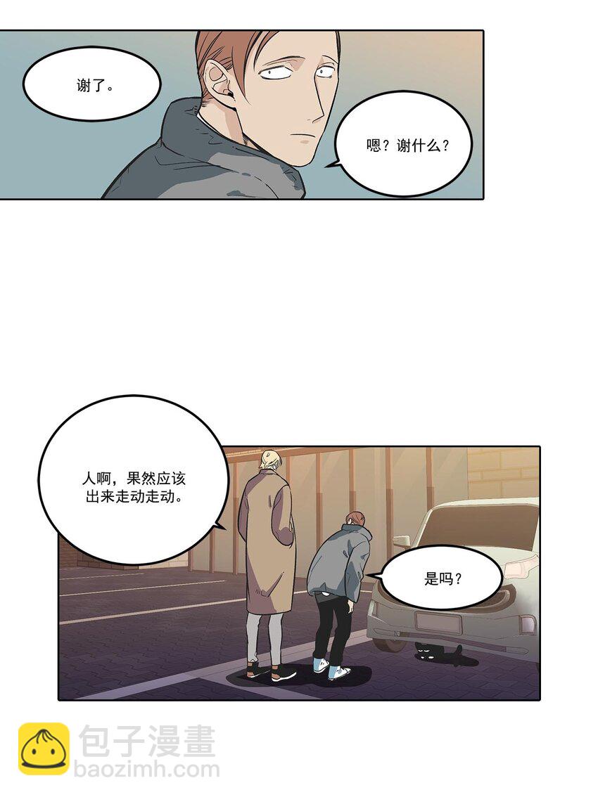 第64话 --第64话