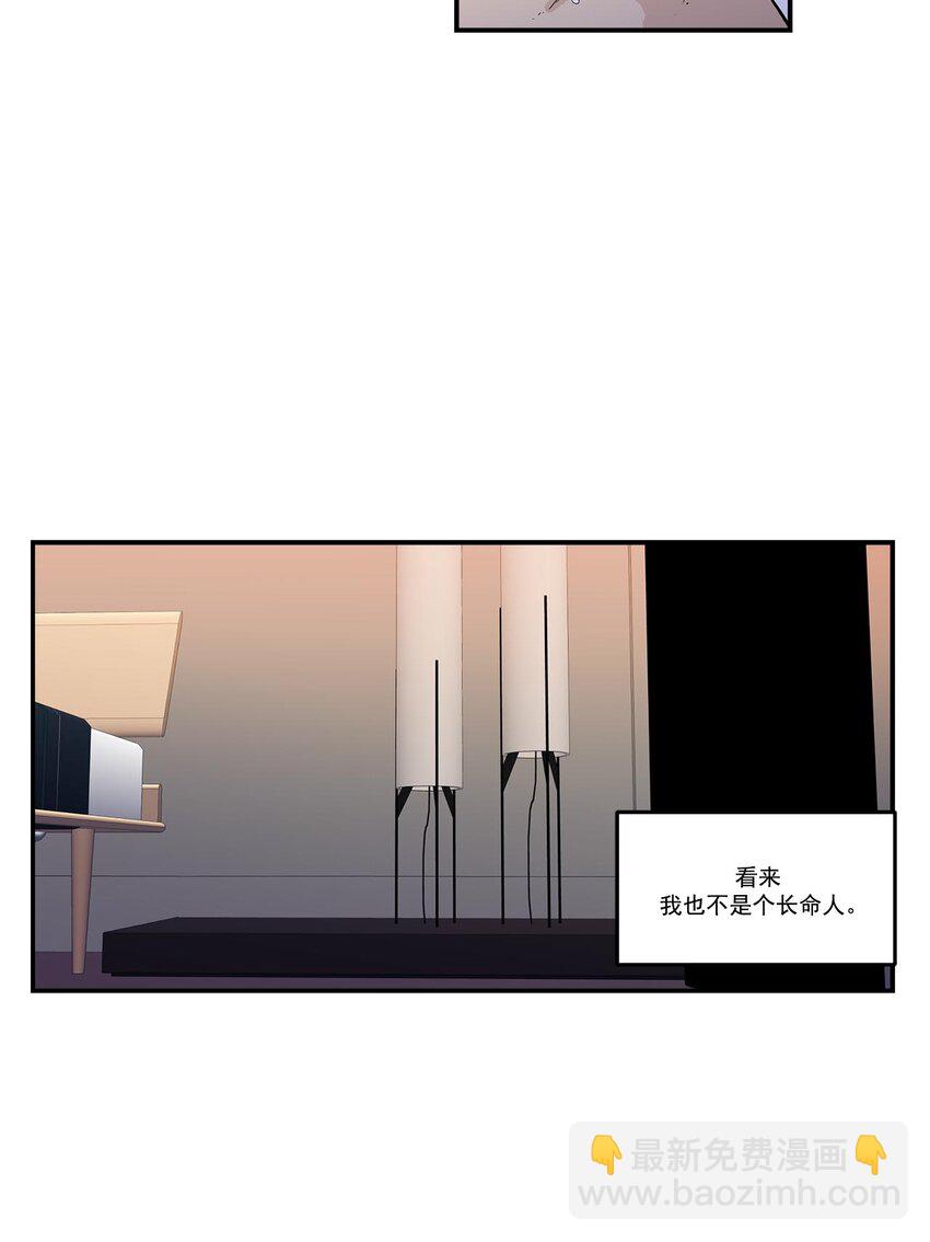 第66话 --第66话