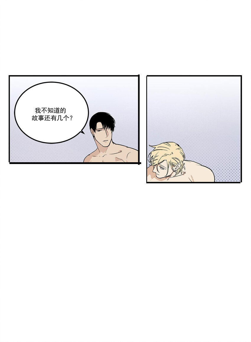 第66话 --第66话