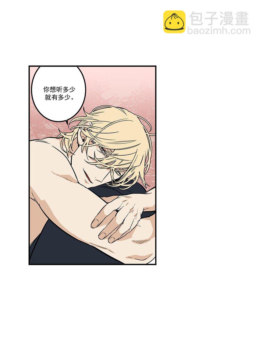 第66话 --第66话